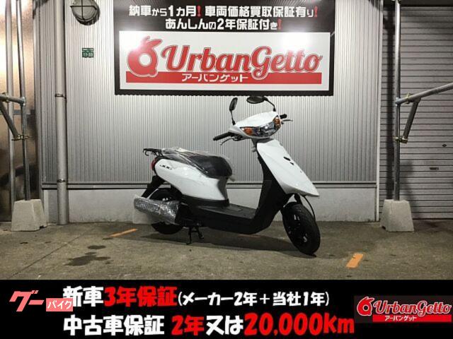 ＪＯＧ　生産終了最終モデル　試乗車あり　コンビブレーキ　シート下１９Ｌ　コンビニフック　シャッター