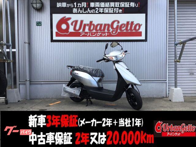 ＪＯＧ　生産終了最終モデル　試乗車あり　コンビブレーキ　シート下１９Ｌ　コンビニフック　シャッター