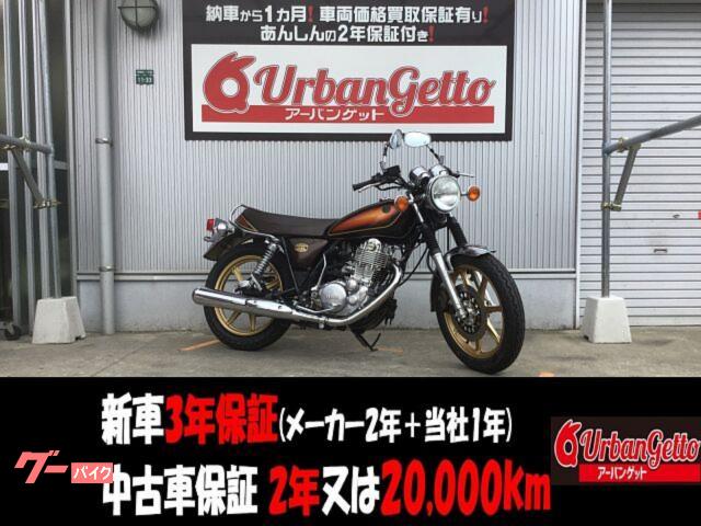 ＳＲ４００　ＲＨ１６Ｊ型　ＦＩ　Ｙｓキャストホイール　サンバースト　２０１９年モデル　１オーナー