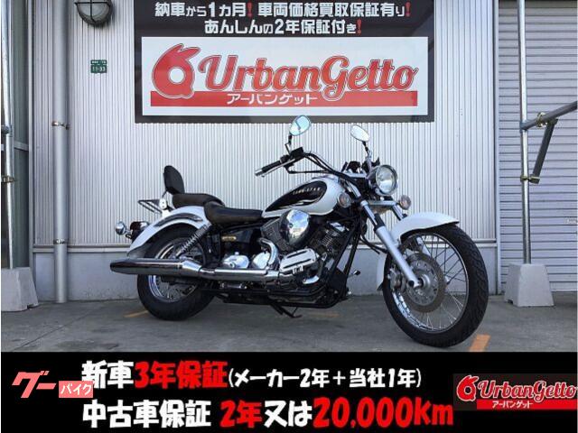 ドラッグスター２５０　ＶＧ０５型　２０１６年最終モデル　空冷Ｖツイン　キャブ　バックレスト　フットボード