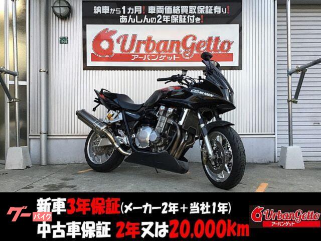 ＣＢ１３００Ｓｕｐｅｒ　ボルドール　ゲイルスピードホイール　ブレンボキャリパー　オーリンズサス　ストライカーバックステップ