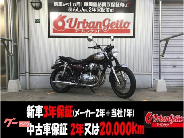 Ｗ６５０　２００５年式　ブラックホイール　バーチカルツイン　ＰＯＳＨマフラー　バッグサポート　テール