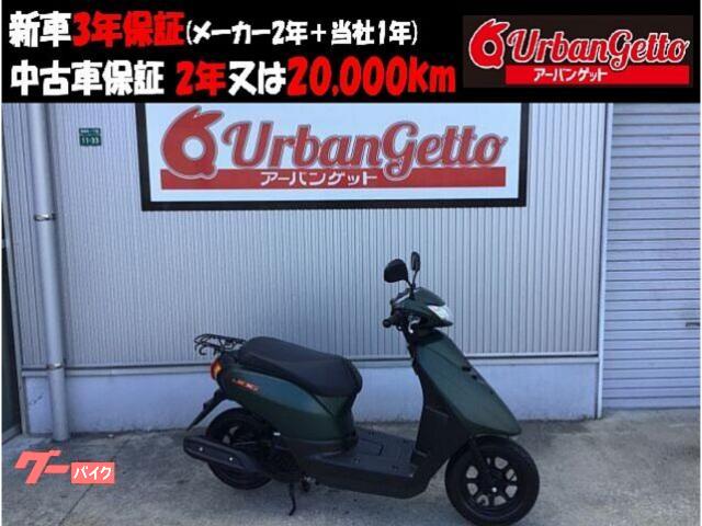 ＪＯＧ　試乗車あり　生産終了モデル　２０２１年式　ワンオーナー　シート下１９Ｌ　コンビブレーキ