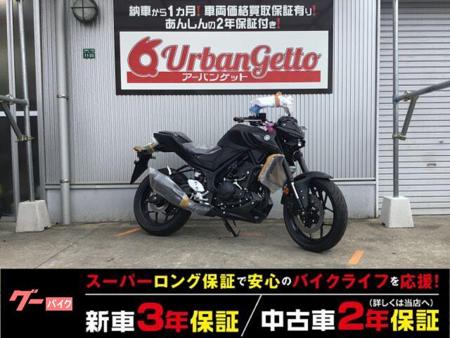 ＭＴ−０３（３２０ｃｃ）　ＲＨ２１Ｊ型　水冷パラレルツイン　インジェクション　ＡＢＳ　倒立フォーク　ＬＥＤランプ
