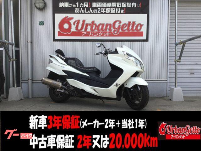 スカイウェイブ２５０　ＳＳ　ＣＪ４６Ａ型　タイプＳＳ　スマートキー　純正カスタムモデル　モリワキマフラー