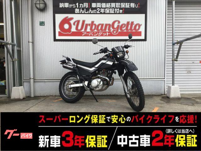 セロー２２５ＷＥ　ＤＧ０８Ｊ型　２００２年　キャブ　ブラックリム　リアキャリア