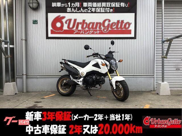 グロム　ＪＣ６１前期型　ＫＩＴＡＣＯ製マフラー　フェンダーレス　リアキャリア　ヘルメットホルダー