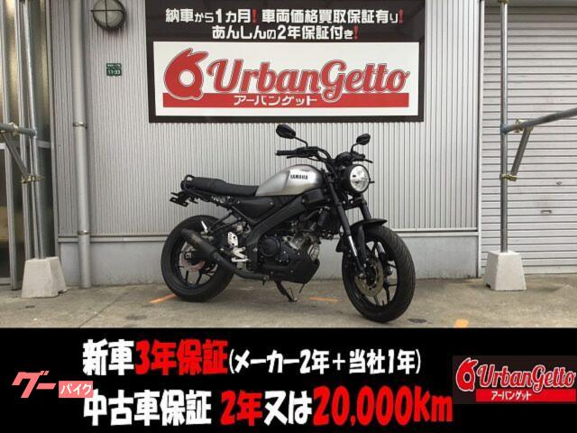 ＸＳＲ１５５　ヨシムラマフラー　社外ＬＥＤウィンカー　液晶ディスプレイ　社外ミラー