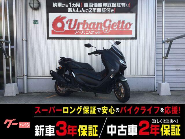 ＮＭＡＸ　４スト　ＦＩ　ＴＣＳ　ユニバーサルステー　ヘルメットホルダー　スマートキー