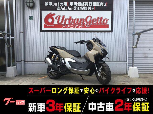ＡＤＶ１６０　インドネシアモデル　輸入車限定カラー　イモビアラーム　スマートキー　トラクションコントロール　　ＡＢＳ