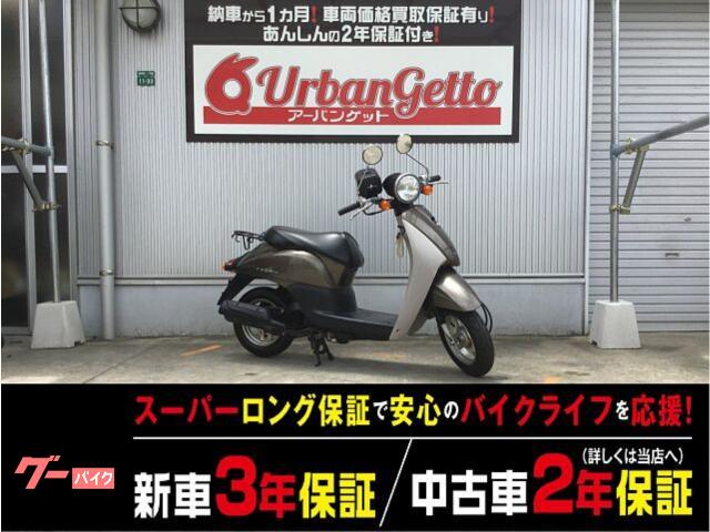 トゥデイ　ＦＩ　アナログメーター　キック併用式　４スト　フルノーマル