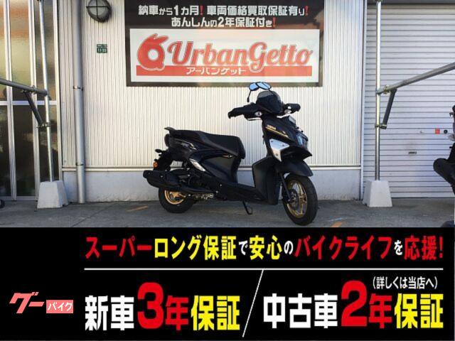 シグナスＲＡＹ　ＺＲ　１１３　ＭＥ１ＳＥＪ型　ストリートラリーハイブリッド　キーシャッター