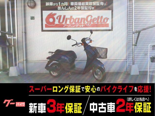 トゥデイ　ＦＩ　４スト　フロントバスケット　アナログメーター　シート下収納
