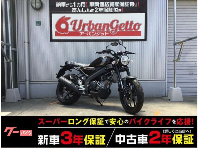 ＸＳＲ１５５　ＭＨ３ＲＧ型　２０２５年モデル　２年保証付き　インジェクションモデル　ＬＥＤヘッドライト