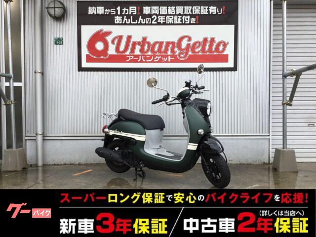 ビーノ　ワンオーナー　試乗車あり　生産終了モデル　シャッターキー　シガー　アイドリングストップ