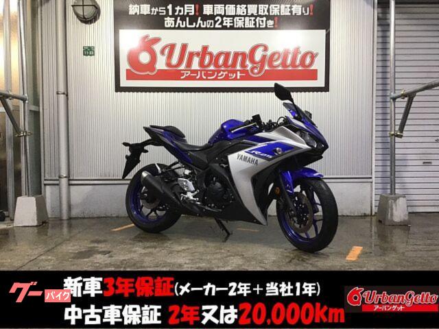 ＹＺＦ−Ｒ２５　ＲＧ１０Ｊ型　水冷パラレルツイン　ＦＩ　ＡＢＳ　シフトインジケーター　正立フォーク