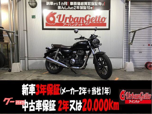 ＧＢ３５０　ワンオーナー　ＮＣ５９型　空冷４スト　ＦＩ　シフトインジケーター　ＡＢＳ　ＬＥＤライト　スマホホルダー