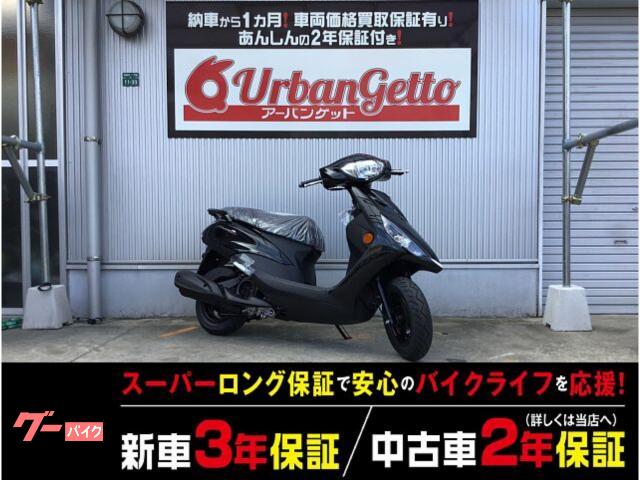 ＡＸＩＳ　Ｚ　ＳＥＪ６Ｊ型　ＵＢＳ前後連動ブレーキ　シャッターキー　３７．５Ｌメットイン　ブルーコアエン