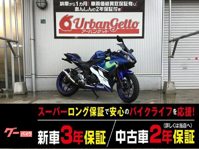 ＹＺＦ−Ｒ２５　４００台限定カラー　モビスターヤマハＭｏｔｏＧＰエディション　ＷＲ’Ｓマフラー　グリップヒーター　フェンダーレス