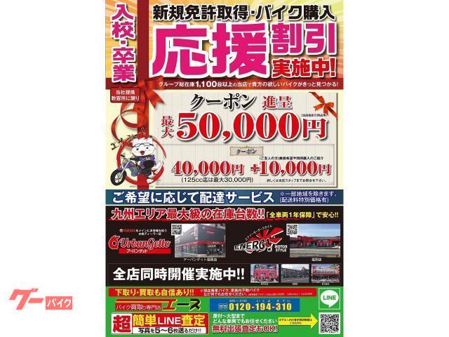 ヤマハ X－MAX250 SAG8J型 ブルーコア トラコン ABS Y