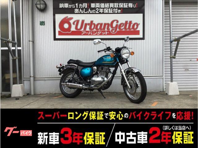 エストレヤ　２０１４年モデル　ノーマル　キー２本　２年２００００ｋｍ保証　自賠責１２カ月