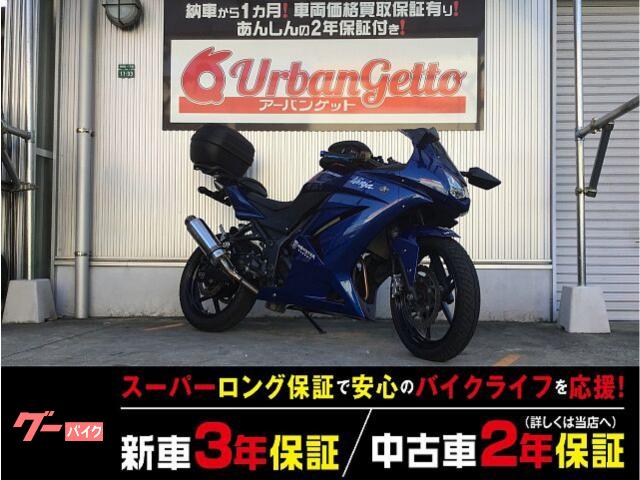 Ｎｉｎｊａ　２５０Ｒ　ＧＩＶＩ製リアＢＯＸ・タンクバッグイージーロック　ウイルズウィン製マフラー　フェンダーレス　ハリケーン製バー