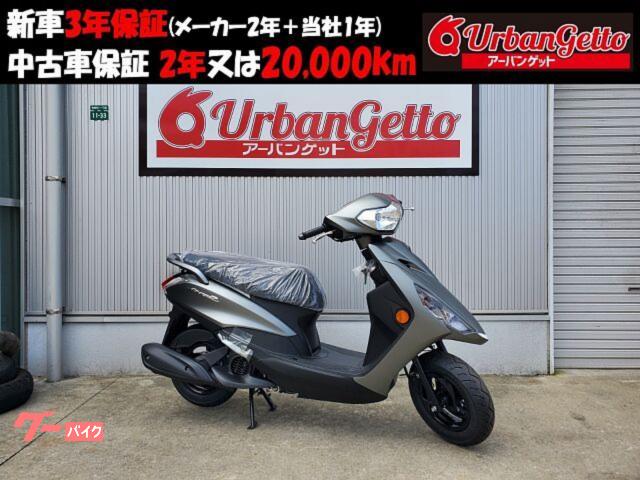 ＡＸＩＳ　Ｚ　ＵＢＳ前後連動ブレーキ　シャッターキー　３７．５Ｌメットイン　ブルーコアエンジン　３年保証　自賠責１２ヶ月