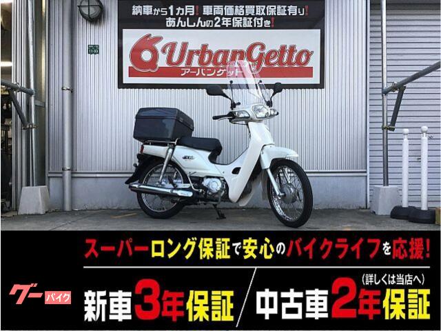 スーパーカブ１１０　４スト　ＦＩ　ヘッドライト四角目　アナログメーター　自賠責１２ヶ月込　ハイスクリーン　リアボックス