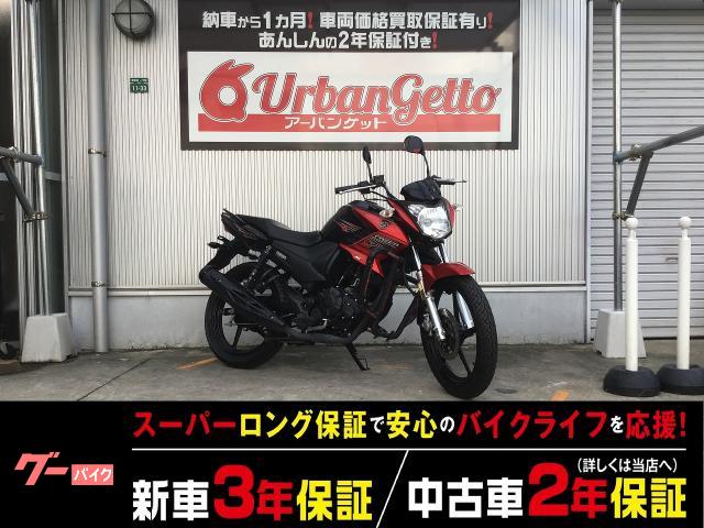 ＦＡＺＥＲ１２５　４スト　　ＦＩ　　自賠責１２ヶ月付　　エンジンガード