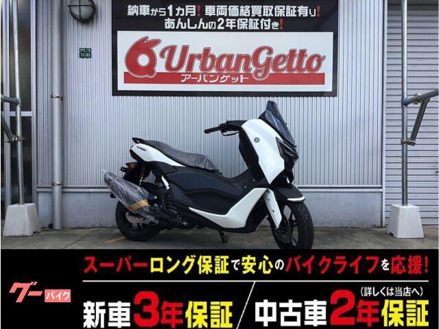 ＮＭＡＸ　ＳＥＬ１Ｊ型　ブルーコア　トラコン　ＡＢＳ　Ｙコネクト　スマートキー　２３Ｌトランク