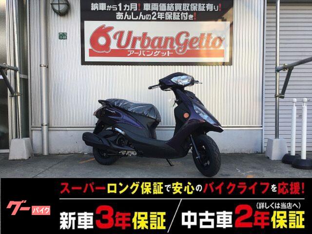 ＡＸＩＳ　Ｚ　ＳＥＪ６Ｊ型　ＵＢＳ前後連動ブレーキ　シャッターキー　３７．５Ｌメットイン　ブルーコアエンジン