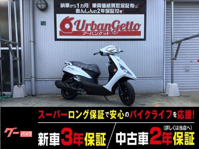 ＡＸＩＳ　Ｚ　ＳＥＪ６Ｊ型　ＵＢＳ前後連動ブレーキ　シャッターキー　３７．５Ｌメットイン　ブルーコアエン