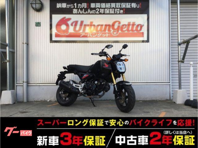 グロム　２０２３年モデル　５速ミッション　ＬＥＤヘッドライト　デジタルメーター　２年２００００ｋｍ保証　自賠責１２ヶ月