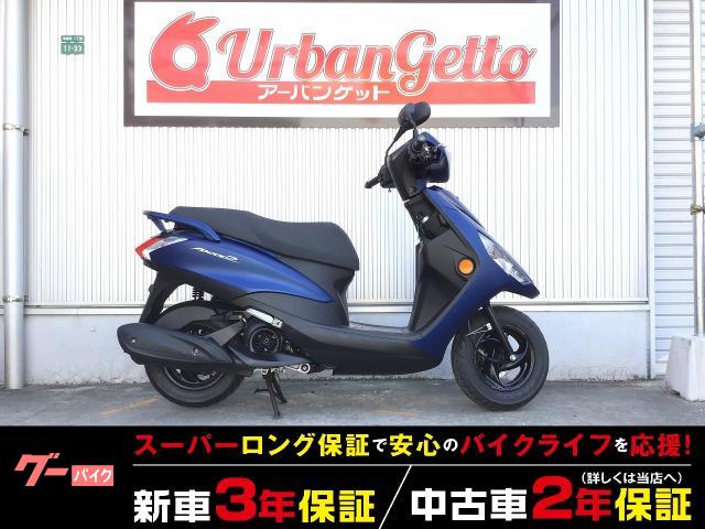 ＡＸＩＳ　Ｚ　４スト　ＦＩ　アナログメーター　自賠責１２ヵ月　シート下収納