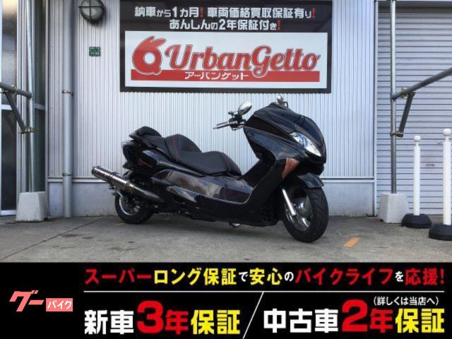 フォルツァ・Ｚ　４スト　ＦＩ　ハザードランプ付き　アナログメーター　自賠責１２ヵ月