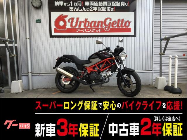 ＶＴＲ２５０　４スト　ＦＩ　ＵＳＢ　ＥＴＣ付き　キー２　自賠責１２ヶ月付き　アナログメーター