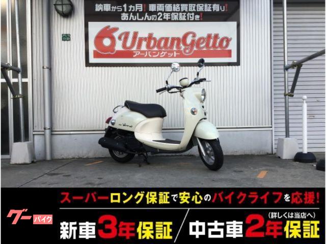 ビーノ　４スト　ＦＩ　アナログメーター　キーシャッター　自賠責１２ヶ月付