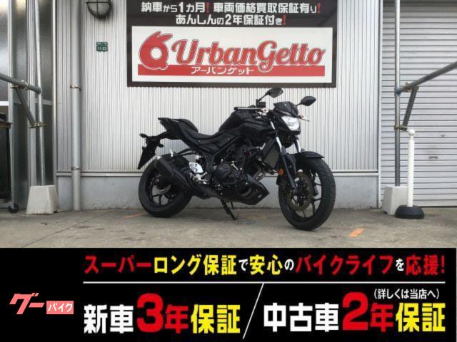 MT−25 前期型 正立フォーク パラレルツイン FI 自賠責12ヶ月付 2年20000km保証
