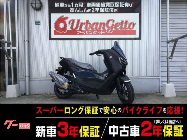 ＮＭＡＸ　ＳＥＬ１Ｊ型　ブルーコア　トラコン　ＡＢＳ　Ｙコネクト　スマートキー　２３Ｌトランク