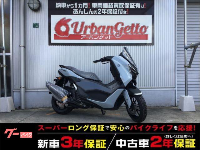 ＮＭＡＸ　ＳＥＬ１Ｊ型　ブルーコア　トラコン　ＡＢＳ　Ｙコネクト　スマートキー　２３Ｌトランク