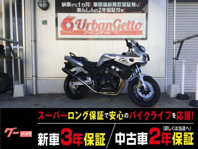 ＦＺ４００　純正ハーフカウル　水冷４気筒エンジン　キャブ　ダブルディスク　二眼ヘッドライト　新規車検２年　２年２００００ｋｍ保証