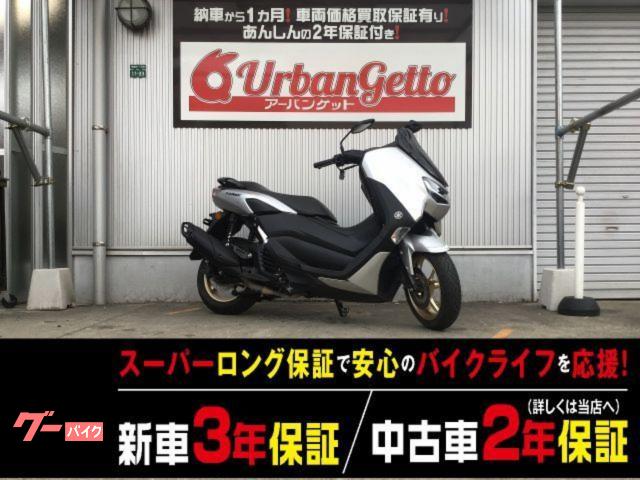 ＮＭＡＸ　４スト水冷ブルーコアエンジン　ＦＩ　スマートキー　ＡＢＳ　ＬＥＤライト　２年２万ｋｍ保証　自賠責１２ヶ月付