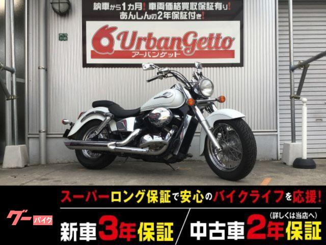 シャドウ４００　水冷Ｖツイン　キャブ　ステップボード　シーソーペダル　アップハンドル　２年２万ｋｍ保証　車検２年付