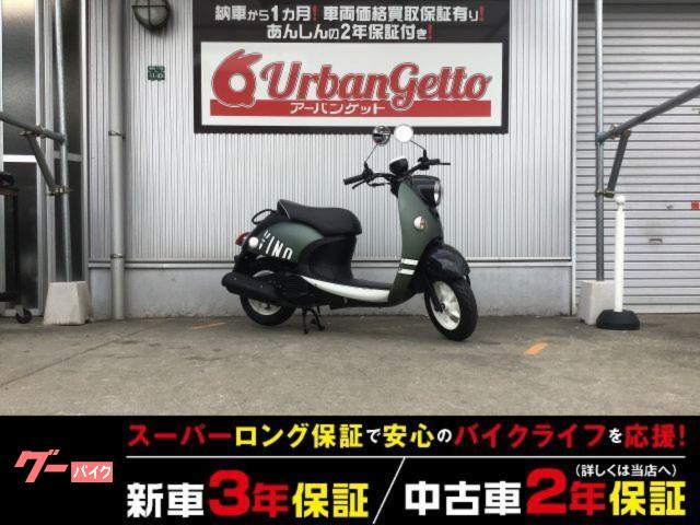 ビーノ　ＦＩ　４スト水冷エンジン　キーシャッター　燃料メーター　２年２万ｋｍ保証　自賠責１２ヶ月付