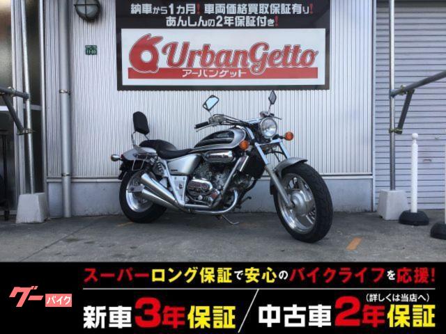 Ｖ−ＴＷＩＮ　ＭＡＧＮＡ　４スト　キャブ　バックレスト　サイドキャリア　アナログメーター　自賠責１２ヶ月付