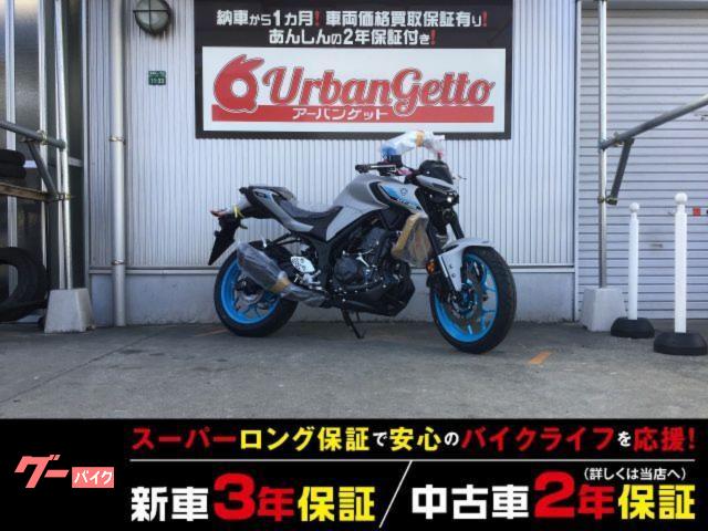 ＭＴ−２５　２０２５年ＲＧ９５Ｊモデル　アシストスリッパークラッチ　Ｙ−Ｃｏｎｎｅｃｔ　ＵＳＢ　クイックシフター対応　３年保証