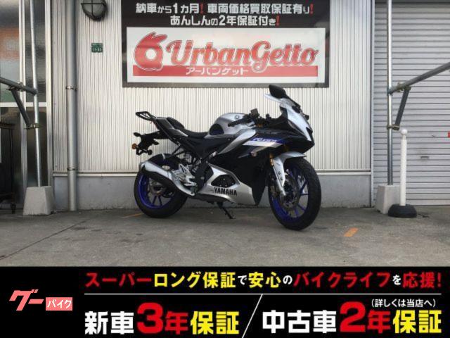 ＹＺＦ−Ｒ１５　リアキャリア　サイドスタンドプレート　クイックシフター　アシストスリッパークラッチ　２年２００００ｋｍ保証　自賠責