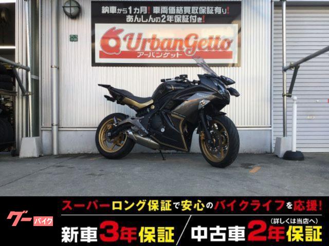 Ｎｉｎｊａ　４００　４スト　ＦＩ　ＡＢＳ　デジタルメーター　ハザード有　自賠責１２ヶ月付　２年２００００ｋｍ保証