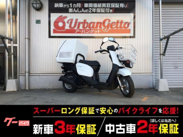 ＧＥＡＲ　４スト　ＦＩ　特大リアボックス　生産終了モデル　自賠責１２ヶ月付　２年２００００ｋｍ保証