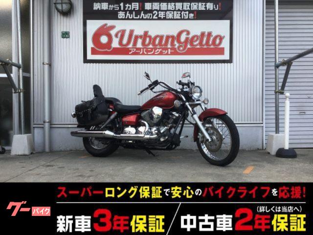 ドラッグスター２５０　４スト　キャブ　生産終了モデル　リアキャリア　バックレスト　サイドキャリア　ＥＴＣ付き　２年２００００ｋｍ保